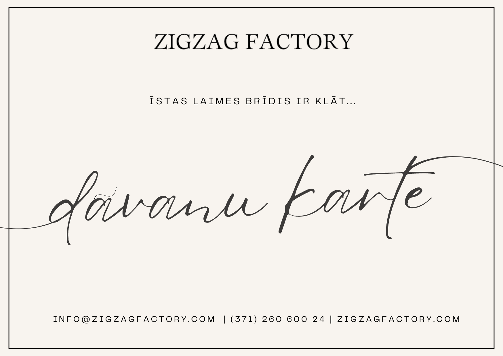 Virtual Gift Card